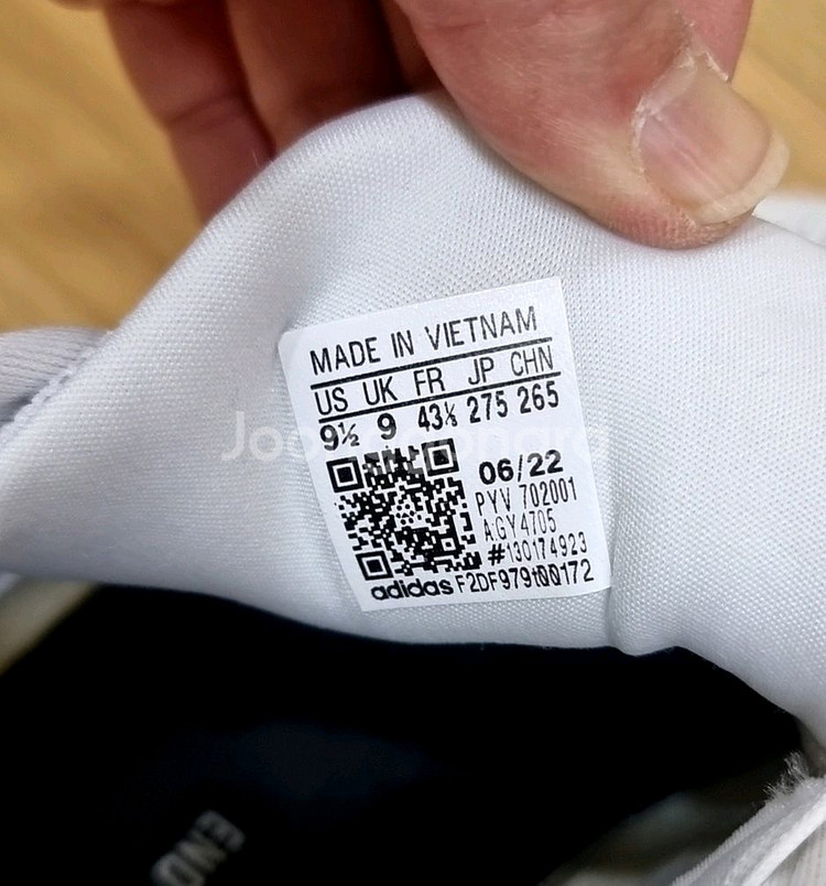 아디다스 울트라부스트 스니커즈265--9