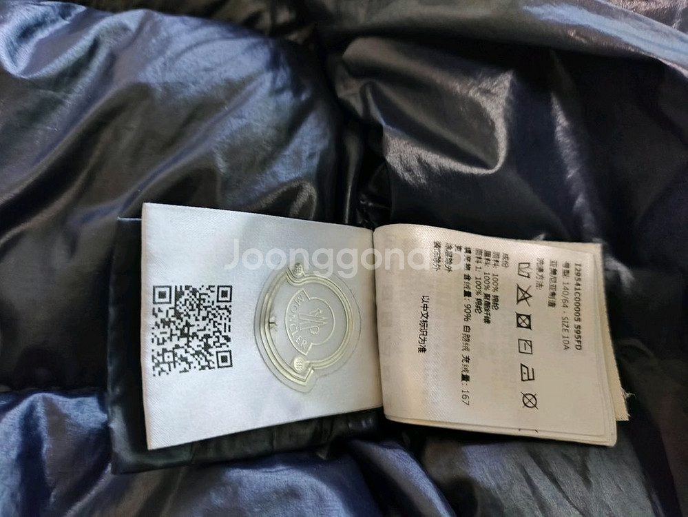 키즈 몽클레어 마라 롱 패딩--3