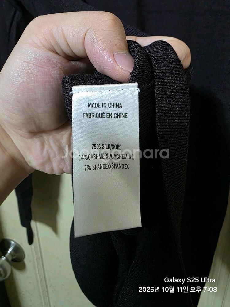 theory 실크 캐시미어 니트 터틀넥--1