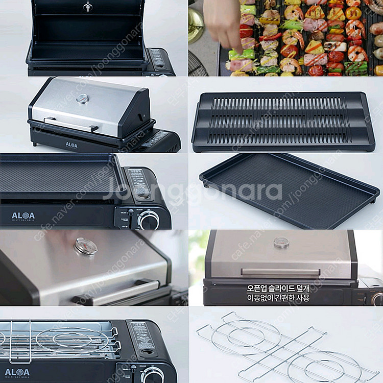 ALOA 전기 바베큐 그릴 세트--5
