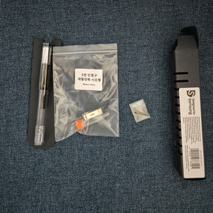 라미 사파리 s펜 투명 새제품 판매합니다.