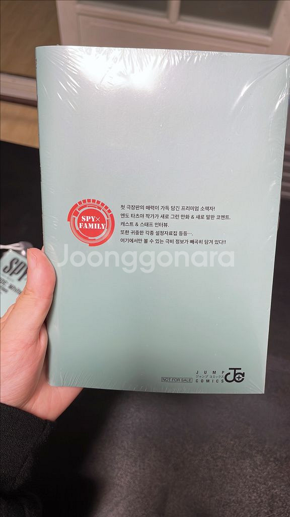 스파이패밀리 키메라인형 + CODE: White 미개봉 영화특전 세트판매--7