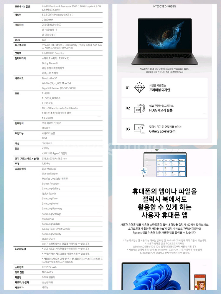 삼성 갤럭시북2 노트북 고급형.as검증완료--6