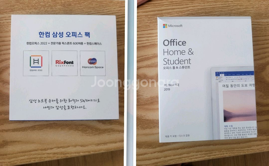 삼성 갤럭시북2 노트북 고급형.as검증완료--7