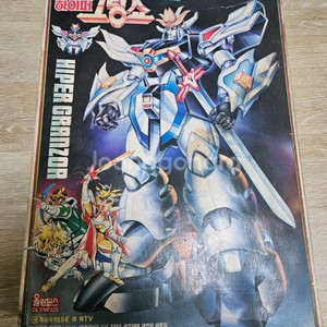 올림퍼스제 하이퍼 그랑죠