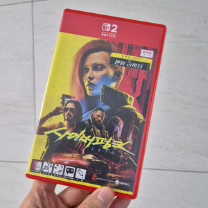 [택포] 닌텐도스위치2 사이버펑크2077
