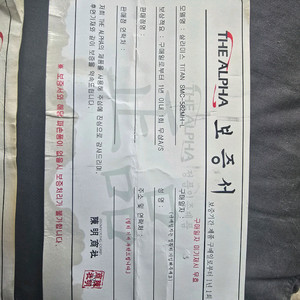 더알파 살라미스 보트 TMT 바다루어대 쭈꾸미 갑오징어로드 C-582MH-L