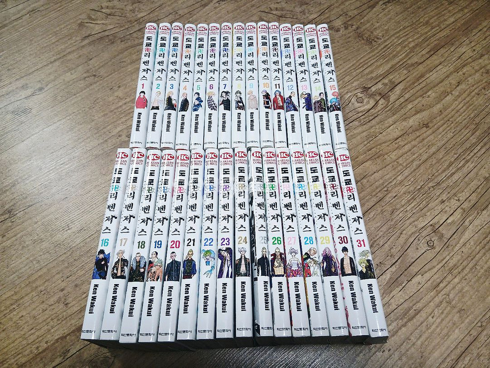 만화책 도쿄리벤저스 완결까지--0