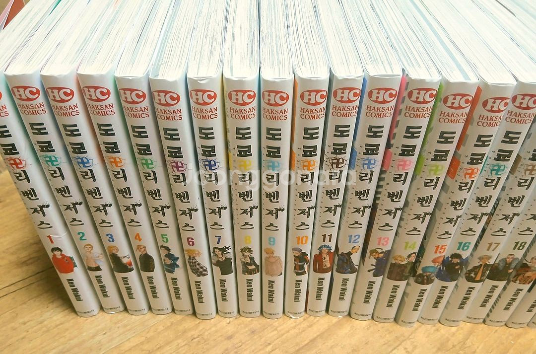 만화책 도쿄리벤저스 완결까지--2