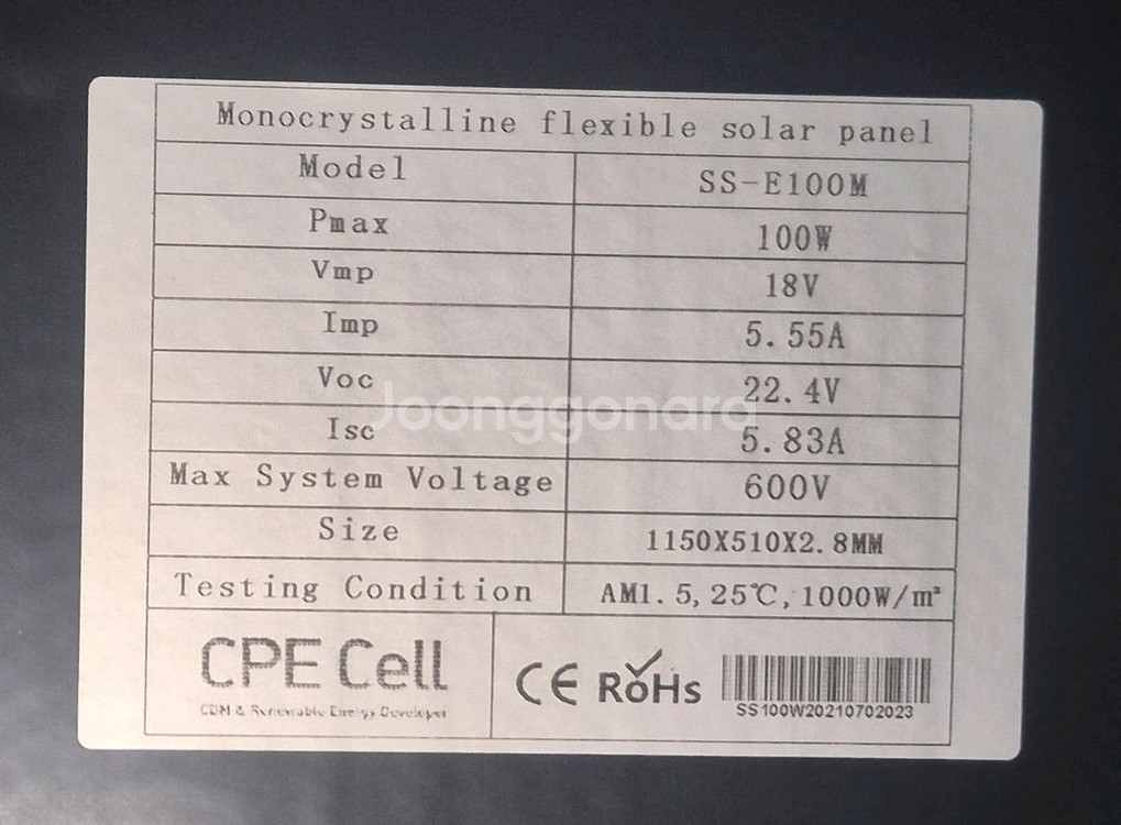 모노크리스탈린 폴리카본탄 태양광패널 100W--2