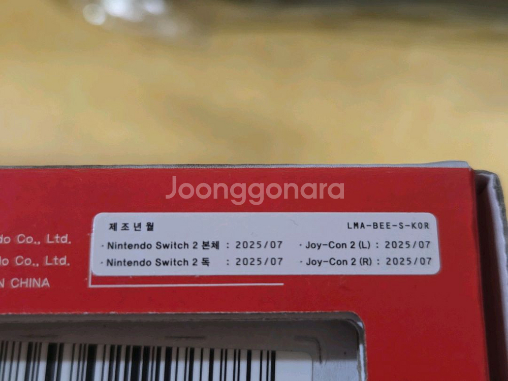닌텐도 스위치2 마리오카트 미개봉--2