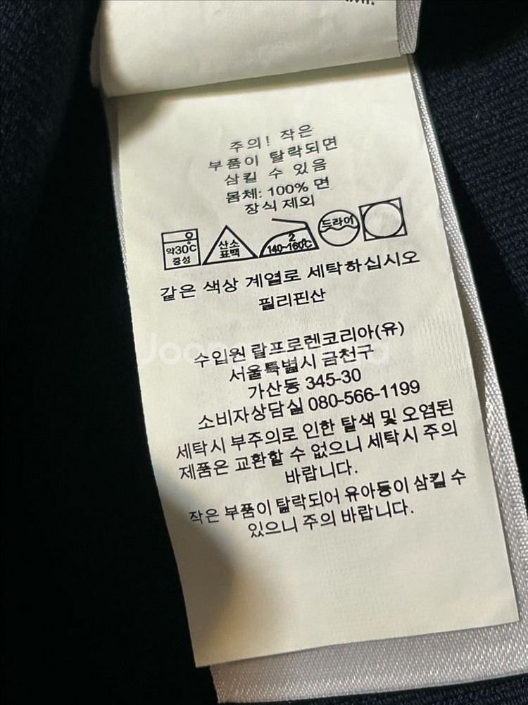 폴로 랄프로렌 네이비 코듀로이 셔츠 자켓 L(105)--3