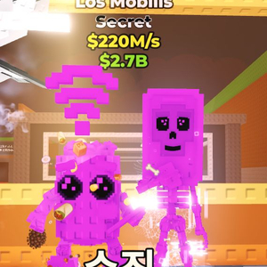 브레인롯즈 훔치기