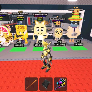 브레인롯훔치기 (제시) 완전쌈