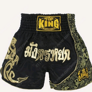 무에타이트렁크(바지) 판매합니다(무에타이,킥복싱,복싱)