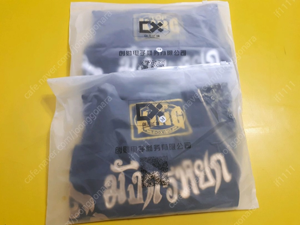 무에타이트렁크(바지) 판매합니다(무에타이,킥복싱,복싱) 이미지