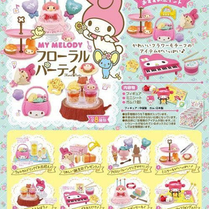 리멘트 마이멜로디 플로랄 플로럴 파티 식완