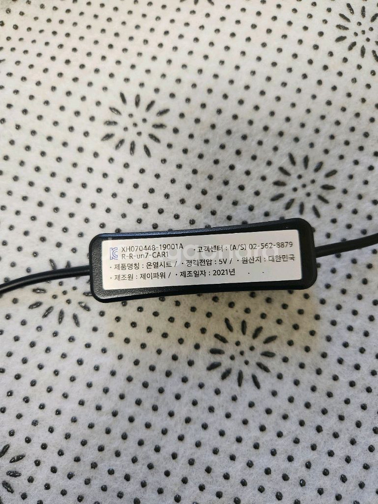 USB 캠핑온열매트, 제이파워 입니다--7