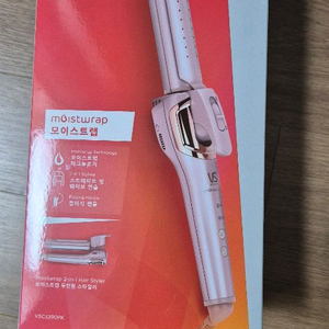 비달사순 모이스트랩 2in1 고데기