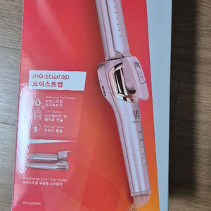 비달사순 모이스트랩 2in1 고데기