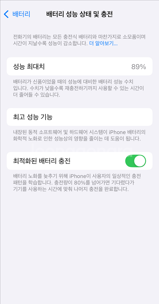 아이폰14 256기가 퍼플--3