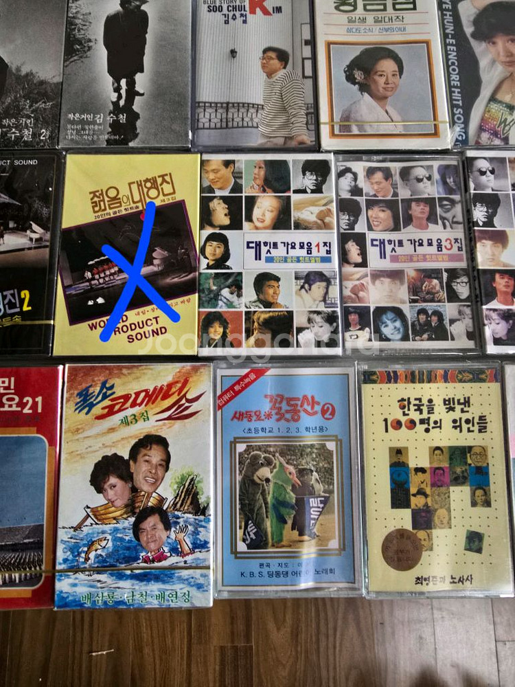 80-90년대 빈티지 미개봉 카세트테이프 개당8천--6