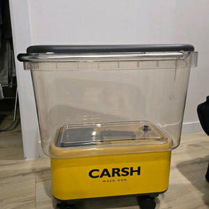 자이언트 카쉬 무선 고압 세차기