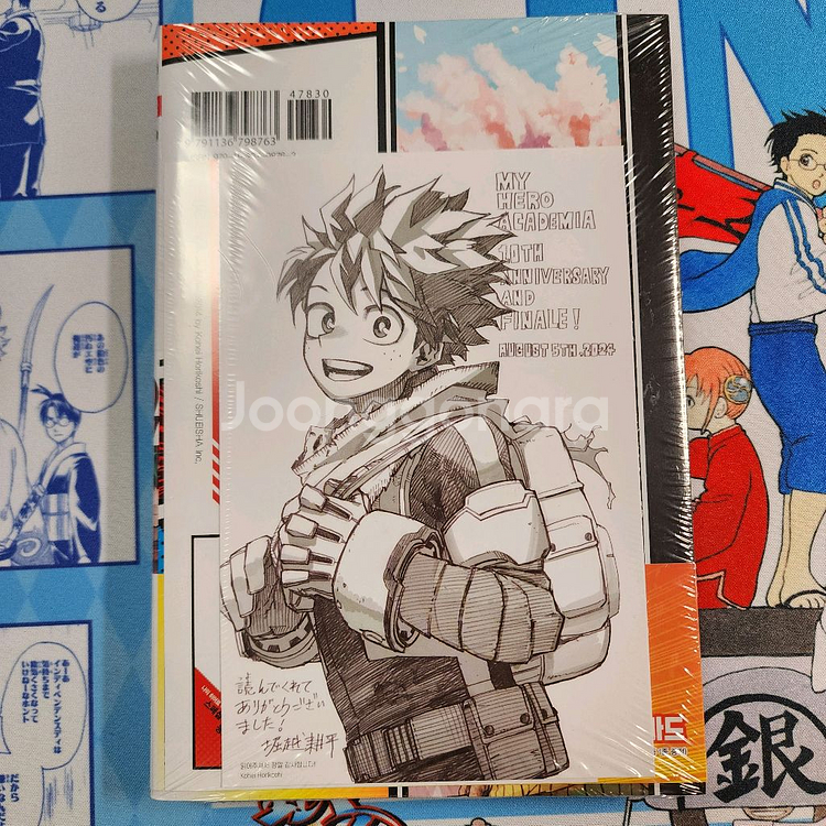 미개봉 양도) 나의 히어로 아카데미아 42 트리플 특전 히로아카 미도리야 바쿠고 토도로키--1