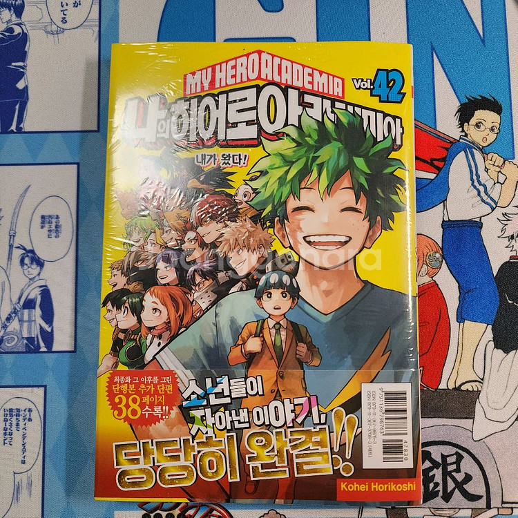 미개봉 양도) 나의 히어로 아카데미아 42 트리플 특전 히로아카 미도리야 바쿠고 토도로키--0