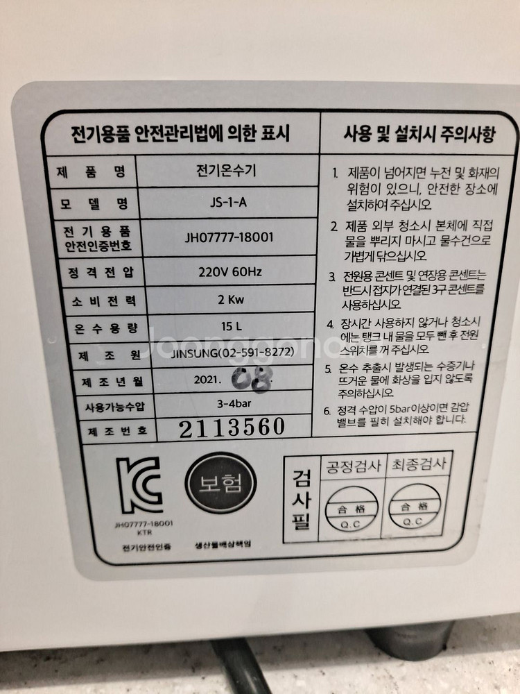 (오버홀 완료) 시메03 2그룹 에스프레소 커피머신 외--5