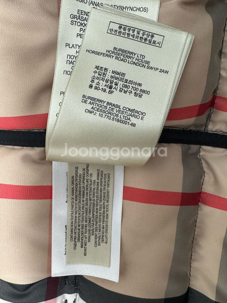버버리 브릿 패딩--3