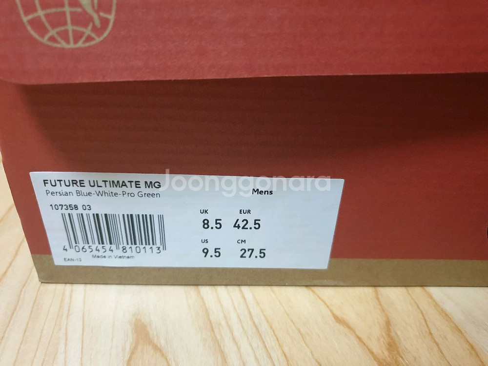 푸마 퓨처 얼티메이트 MG 축구화 275 새제품--2
