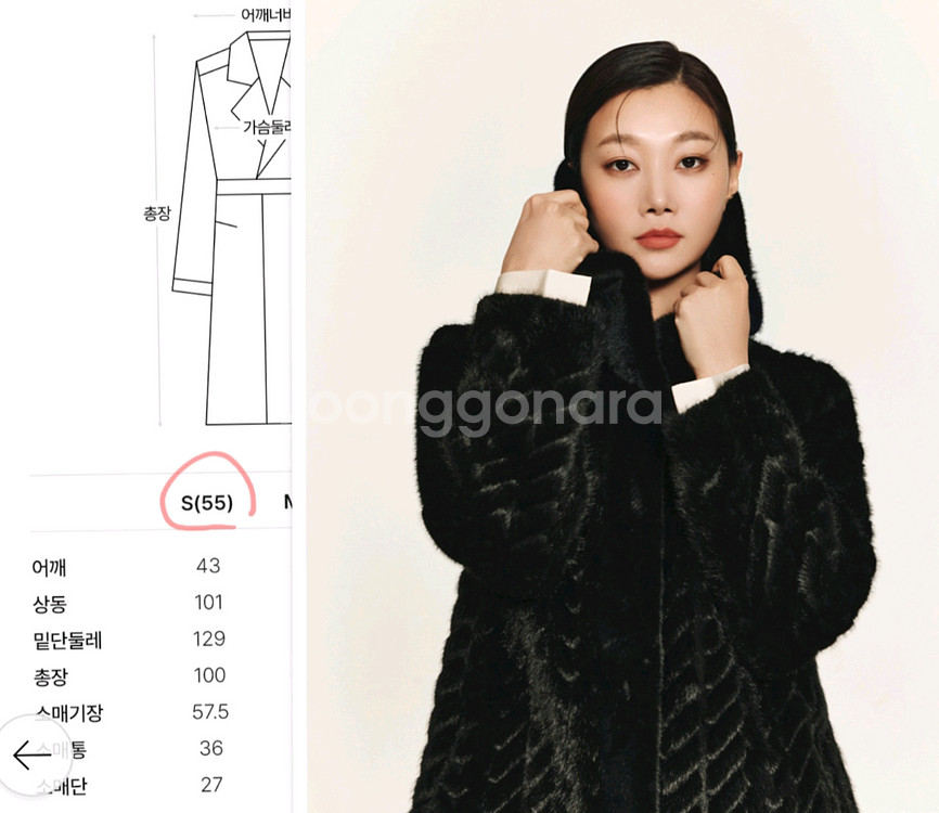 폴앤조 faux밍크롱코트55.블랙--2