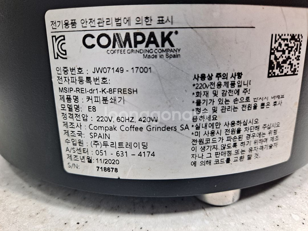 (오버홀 완료) 시메03 2그룹 에스프레소 커피머신 외--7