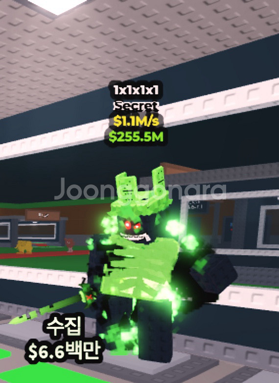 브레인롯트 브레인롯즈 1x1x1x--0