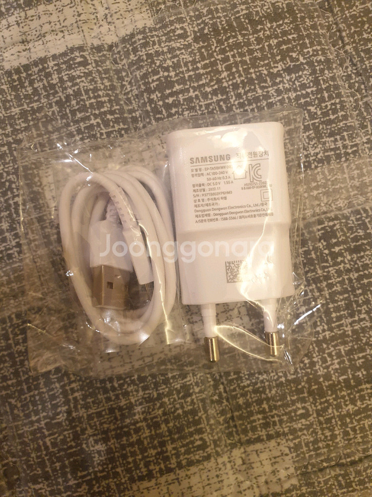 삼성 정품 충전기--1