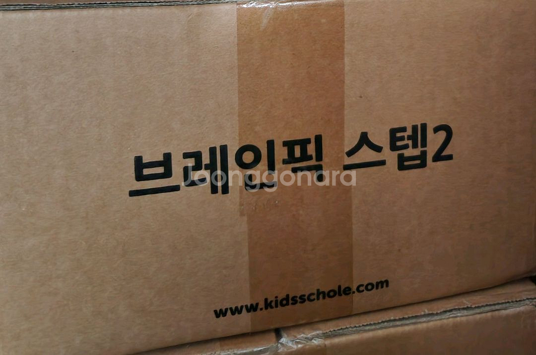 키즈스콜레 브레인픽 스텝2 미개봉-택포함--0