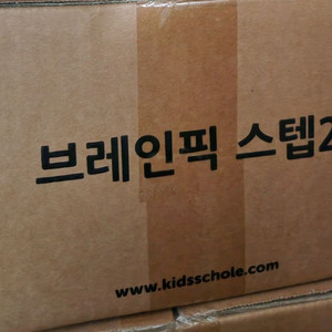 키즈스콜레 브레인픽 스텝2 미개봉-택포함