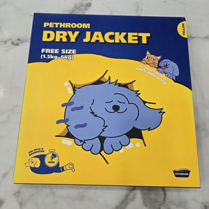 페스룸 드라이자켓