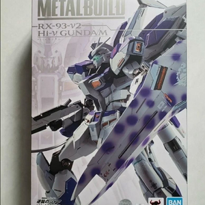 매탈빌드 하이뉴 판매