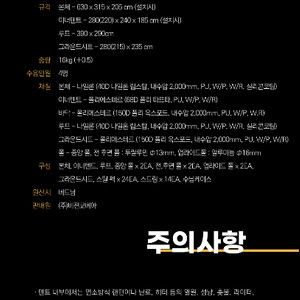 코베아 고스트 플러스 40주년 에디션