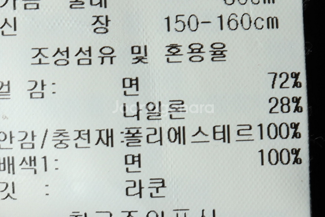 W(XS-S) MLB 엠엘비 패딩 점퍼자켓 양키즈--7