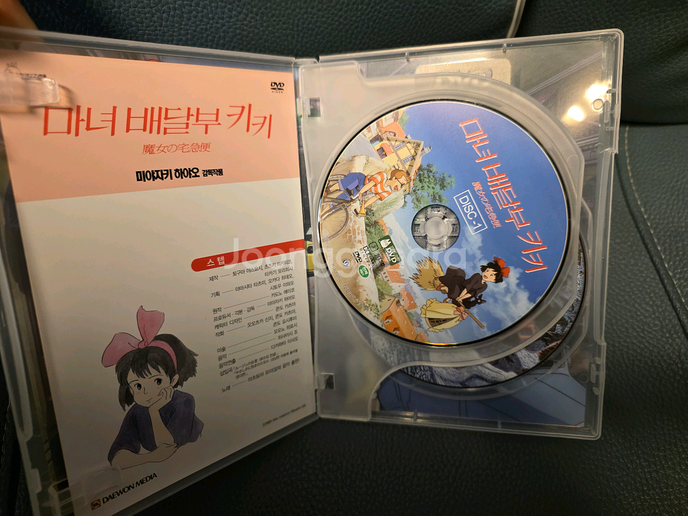 마녀 배달부 키키 DVD--2