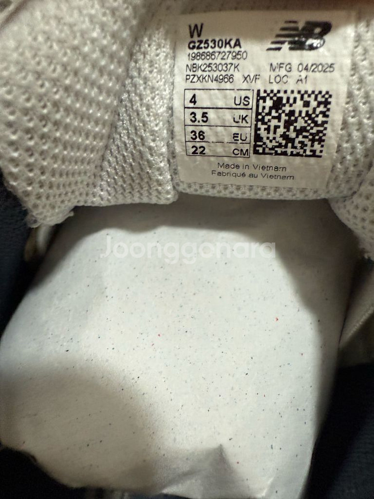 뉴발란스 키즈 530 220사이즈--2