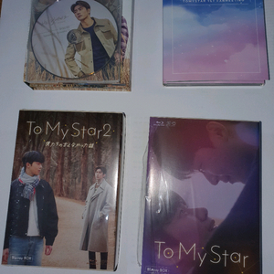 나의 별에게 dvd , 블루레이 , 대본집 일괄판매합니다.