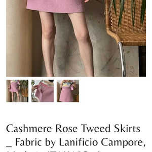 쎄모먼 Cashmere Rose 트위드 스커트 34 (이태리 캄포레 원단)