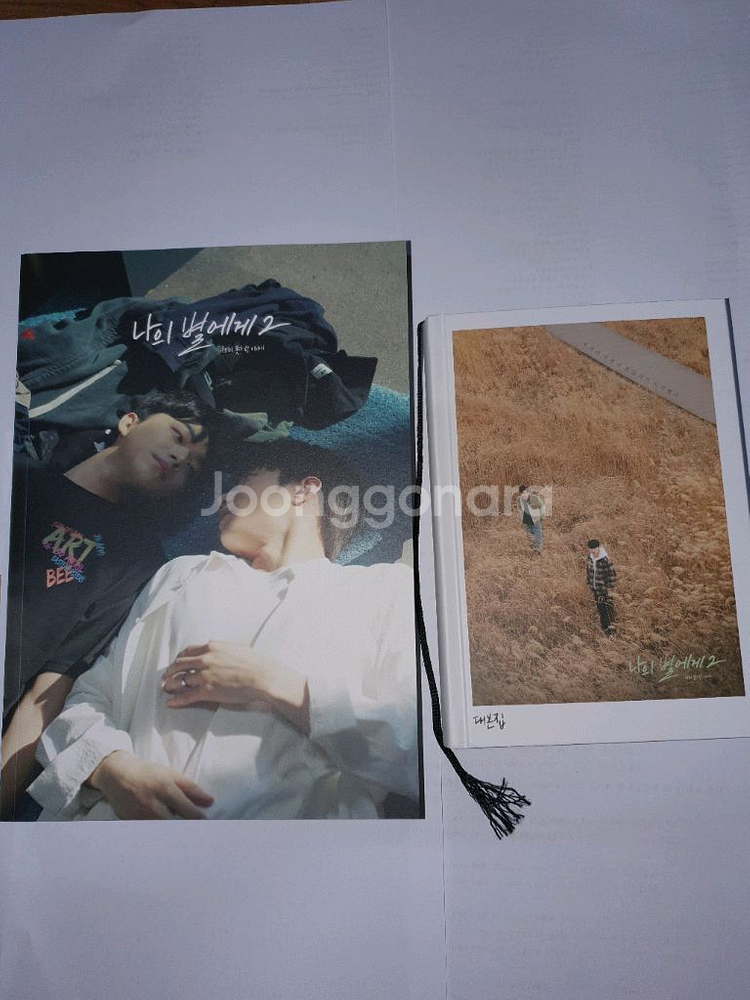 나의 별에게 dvd , 블루레이 , 대본집 일괄판매합니다.--1