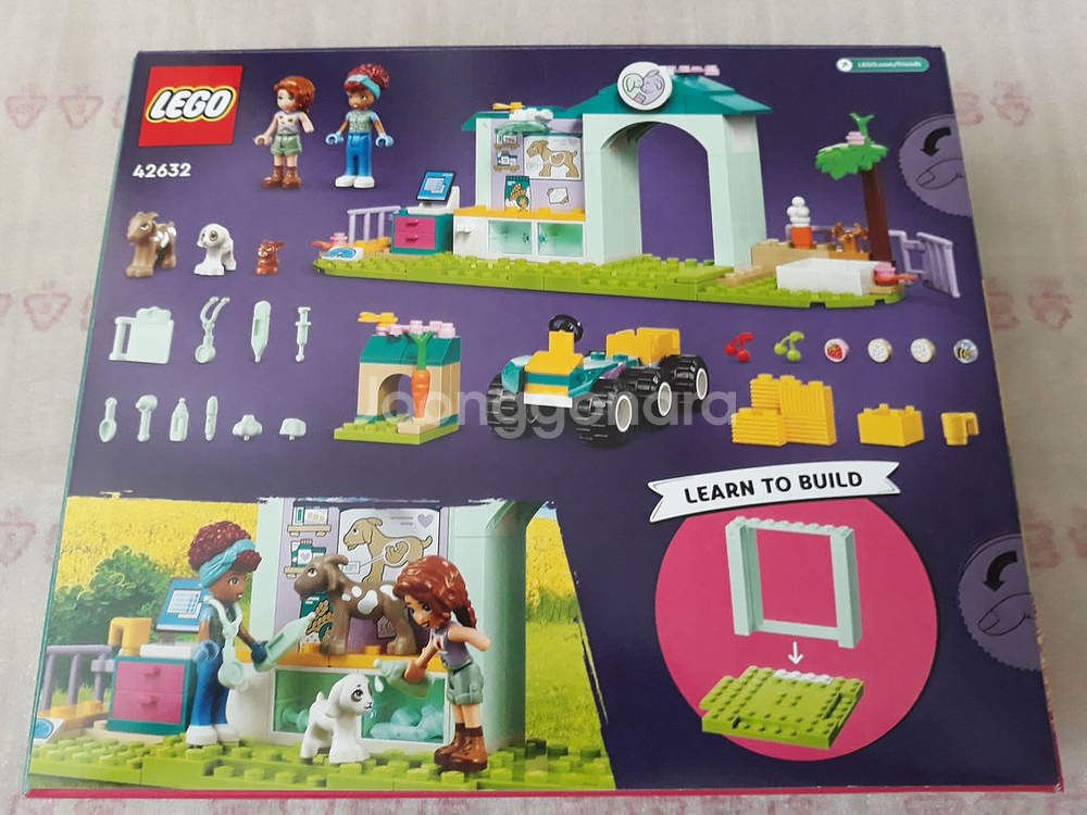 레고 프렌즈 42632 농장 동물 병원 [MISB]--1
