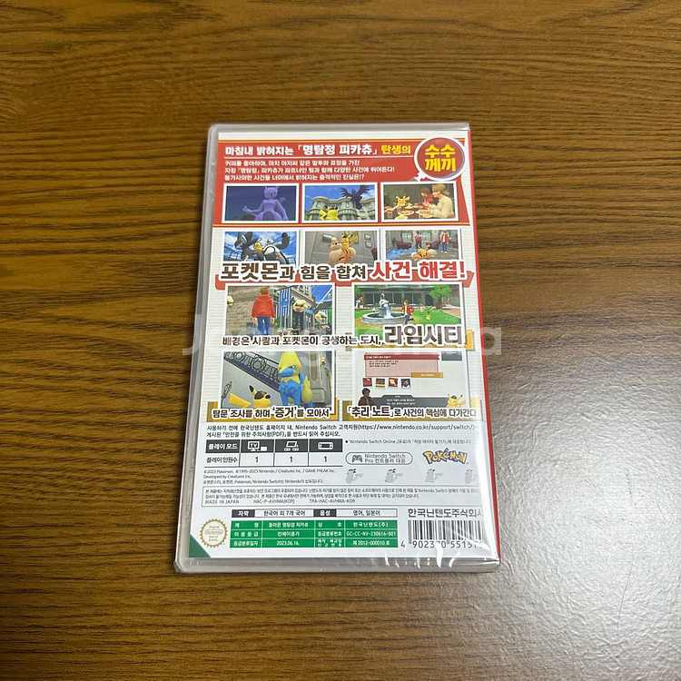 닌텐도 스위치 돌아온 명탐정 피카츄 미개봉 새제품 게임--1
