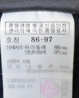 라푸마 남성 바지 (34)--4